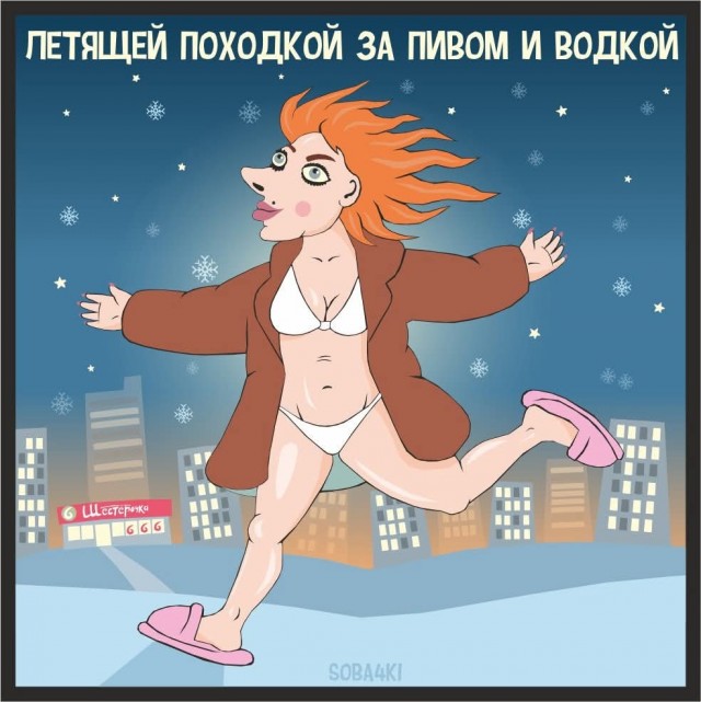 Маленькая пятница 07.01