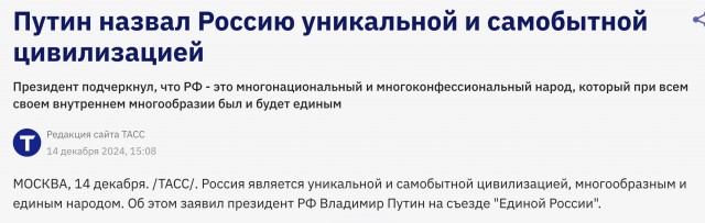 Американский десант захватил российский танкер «Маринера» — Reuters