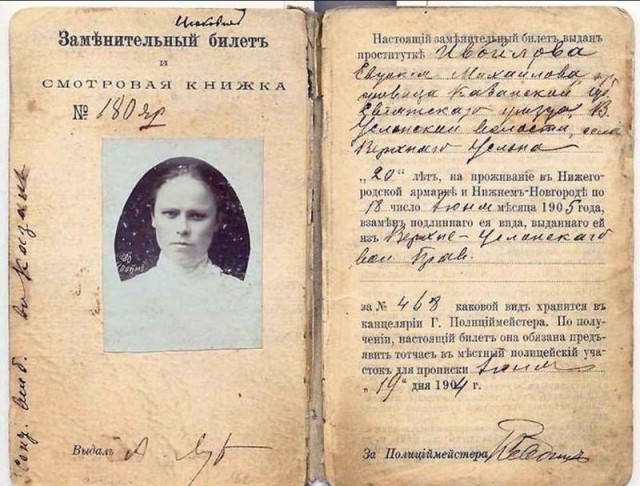 Проституция в России