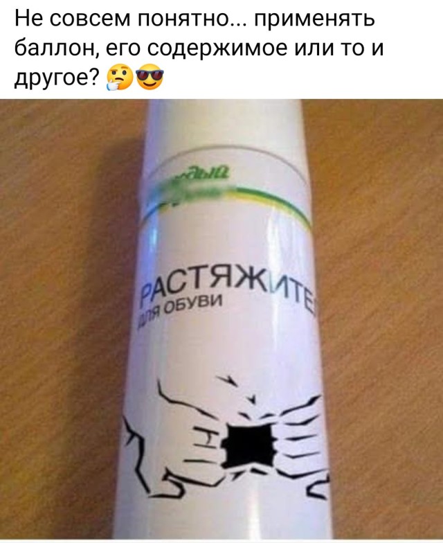 Маленькая пятница 14.01