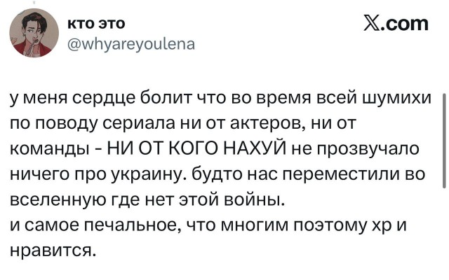 Оказывается канадцы сняли еще один сериал про русских.