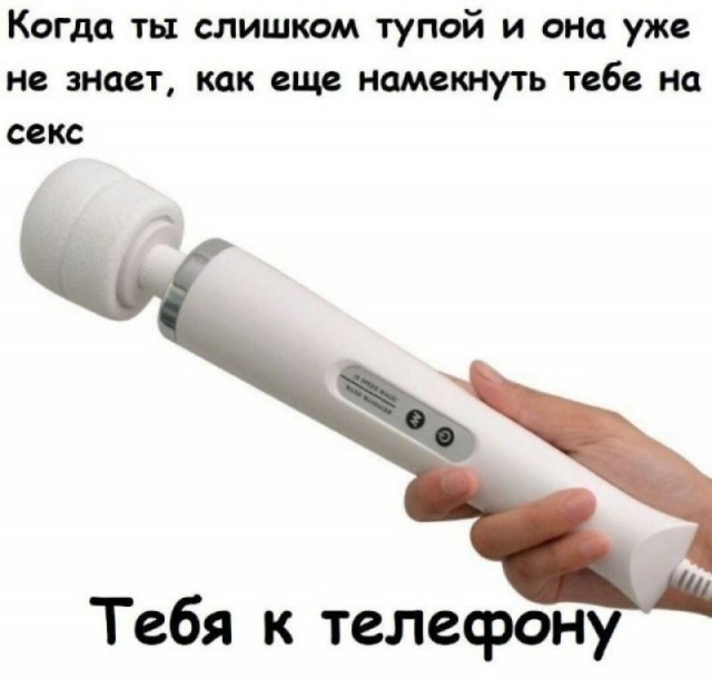 Пошло-баянистая деградация