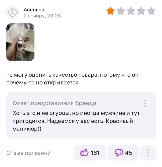 Отзывы с маркетплейсов из Сети