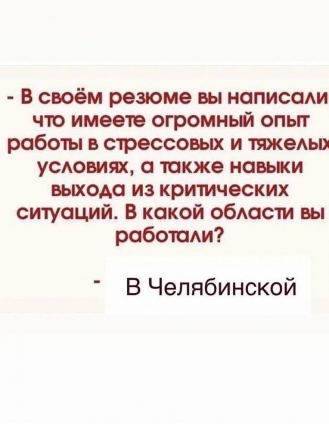 Так себе картинки 18.02.26