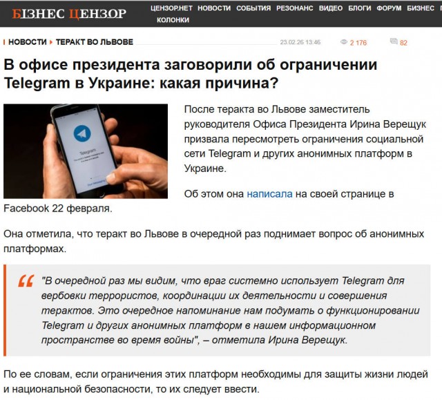Война - это надолго от А.Роджерса