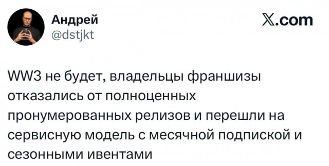 Иранский аятолла Ширази объявил джихад (священная война) против США и Израиля.