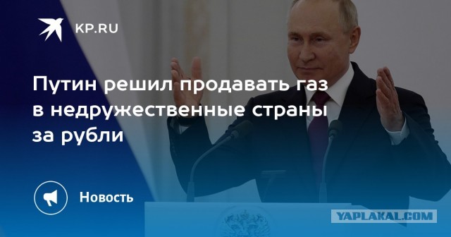 Россия готова работать с европейцами по поставкам нефти и газа, но от них нужен сигнал