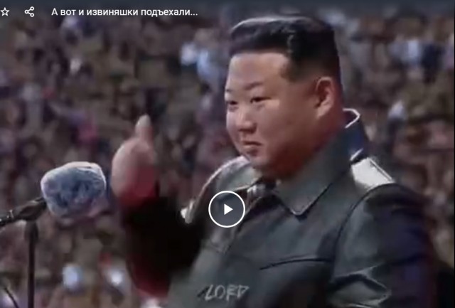 А вот и извиняшки подъехали...