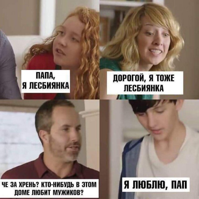 Картинки для деградации 166 (разной степени свежести)