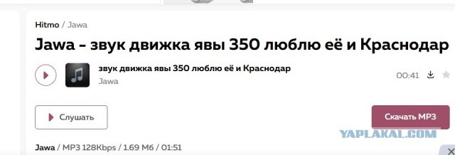 Как сложилась судьба концерна Jawa, и что он сейчас производит