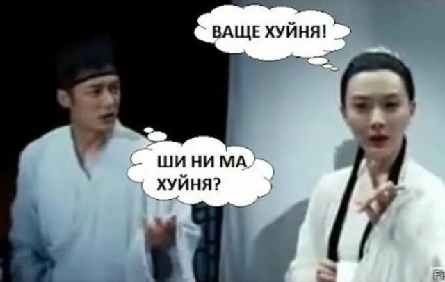 Судно «Хуй юань» задержано