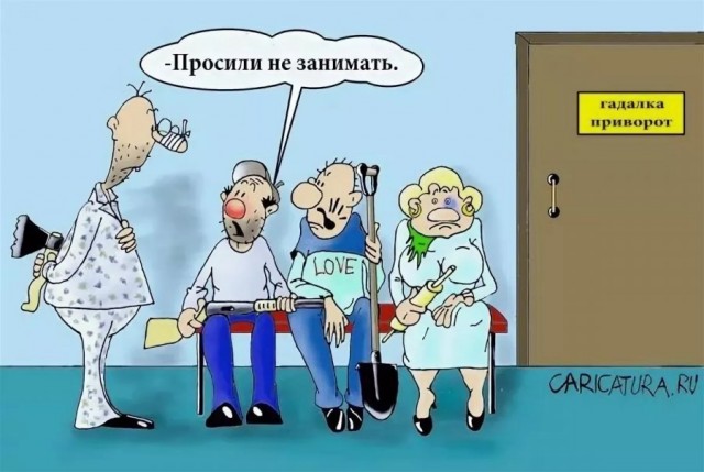 Админ здорового человека