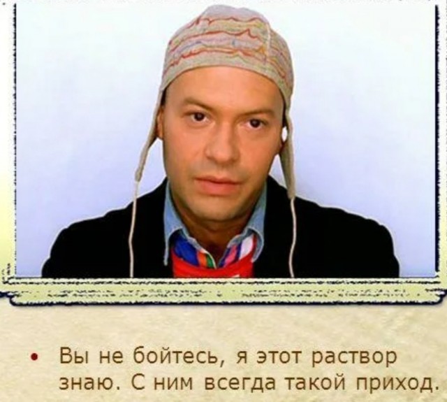 Колдуны-ученые наводят морок на здравомыслящих людей!