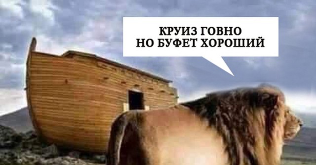 Ученые приблизились к разгадке тайны Ноева Ковчега
