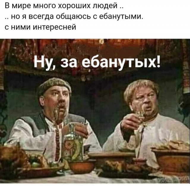 Заметил, что у многих завсегдатаев на ЯПе начинает свистеть под крышей