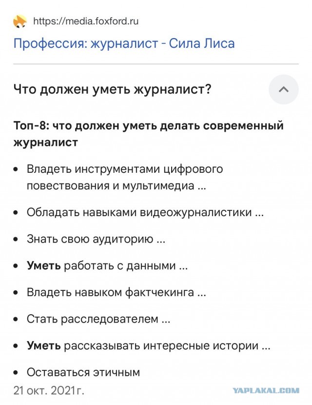 Заявление Пескова