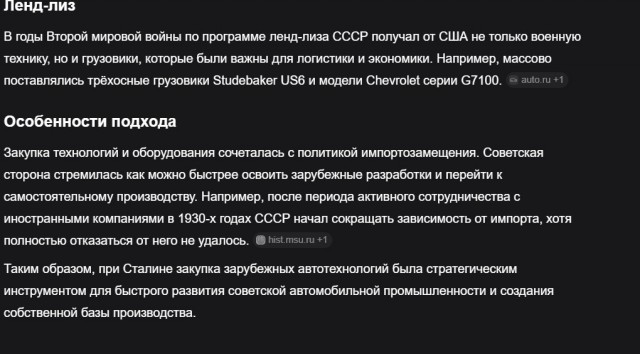 Сравнительная история СССР и США в XX веке