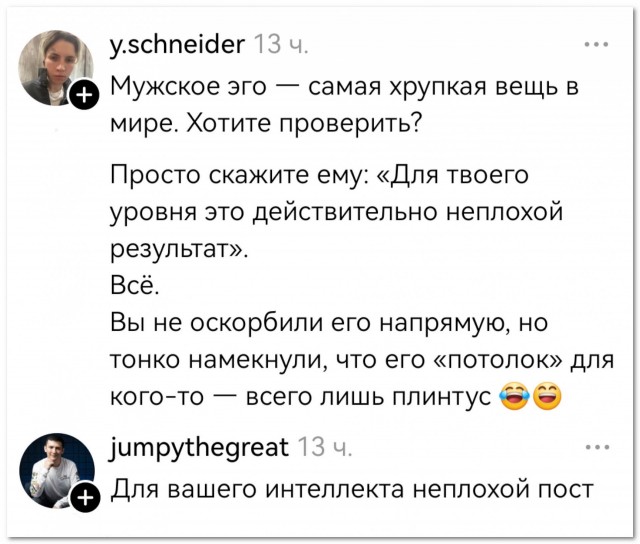 Кармический возврат⁠⁠