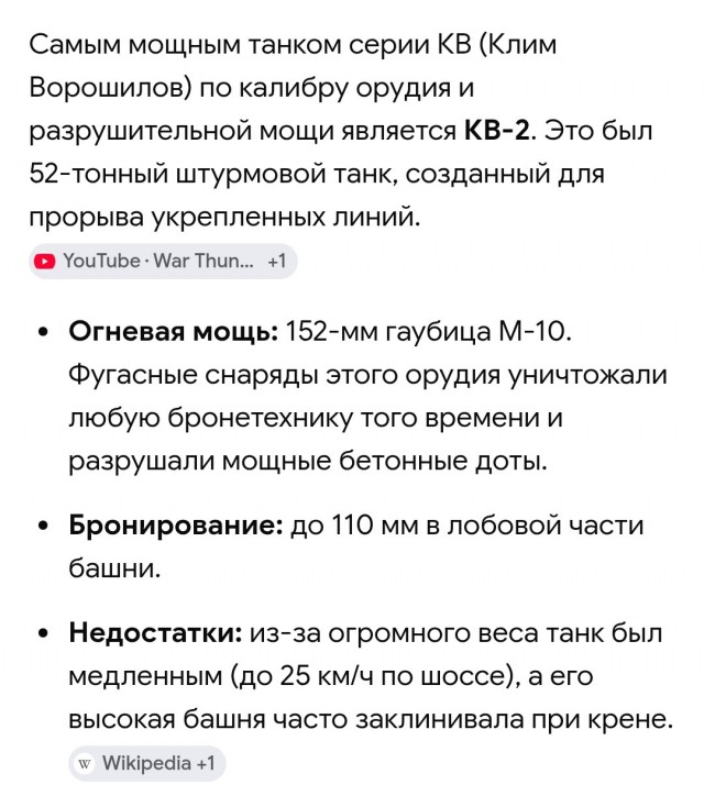 Про "сильных женщин"