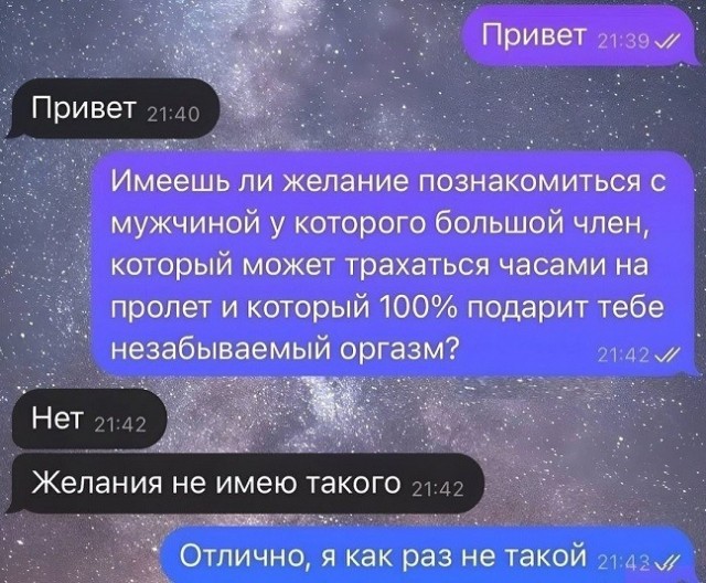 Картинки для деградации 231 (разной степени свежести)