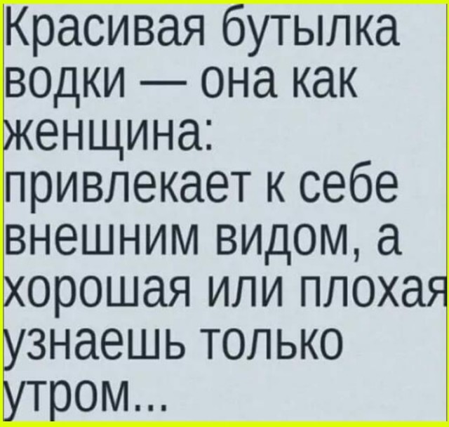 Веселые картинки в маленькую пятницу (08.07)