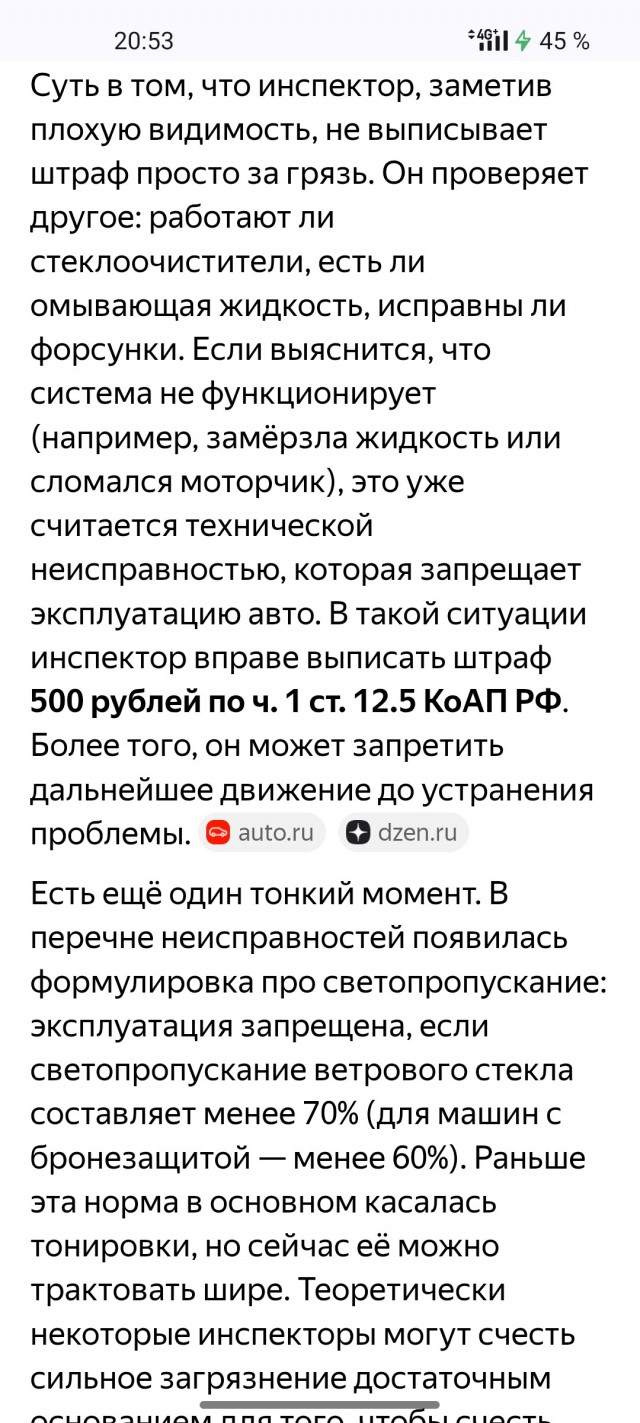 Здесь сьемка запрещена.