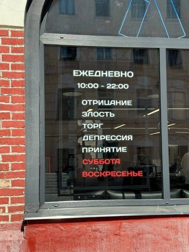 Картинки для деградации 283 (разной степени свежести)