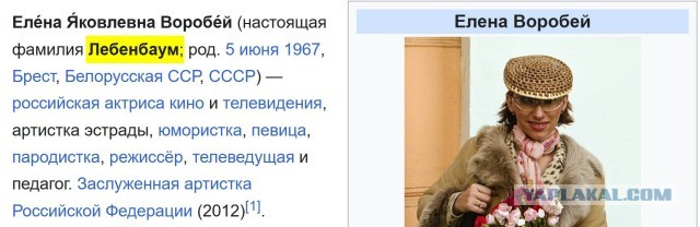 А помните такую