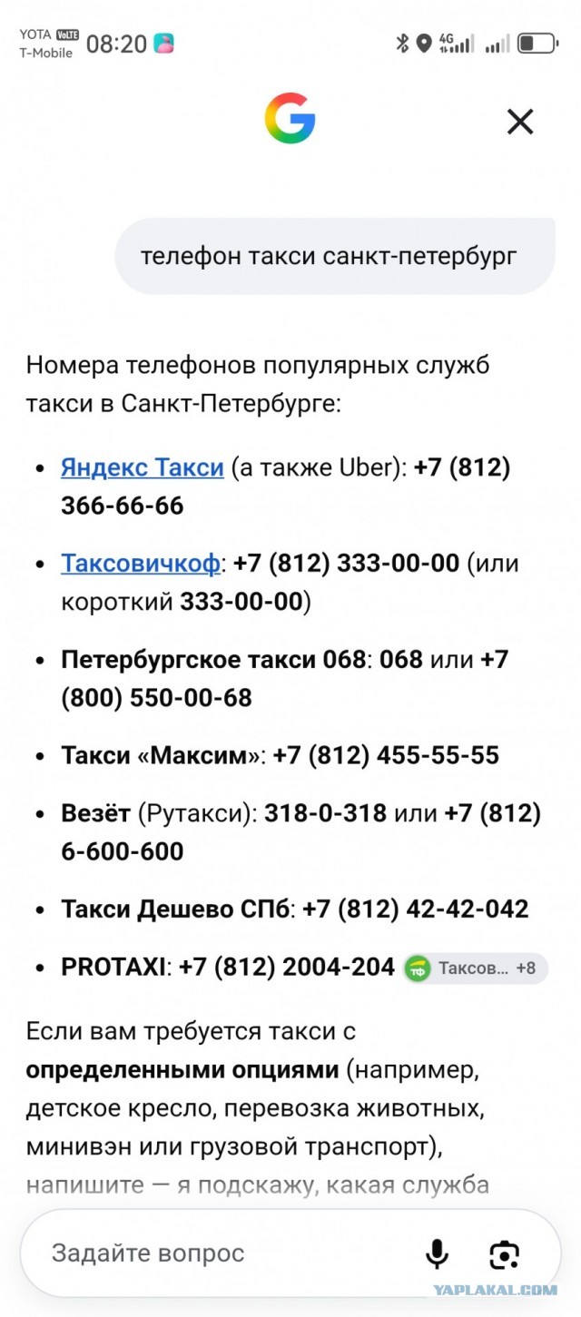 Как быстро привыкнуть к хорошему и чуть не пролететь