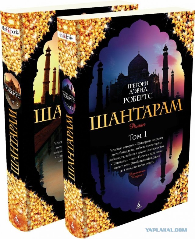 Интересные книги. Не классика