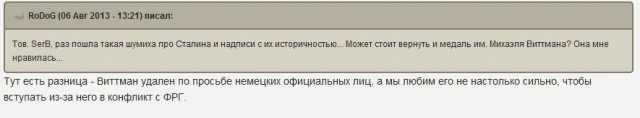 Wargaming 6