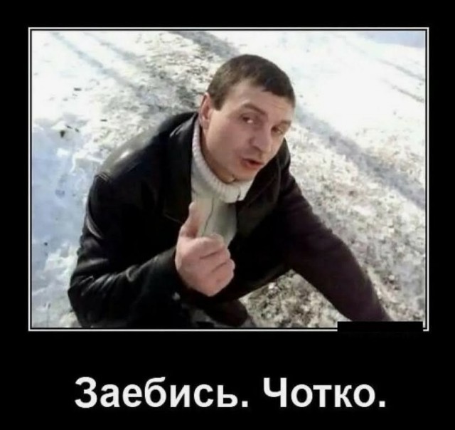 Хорошо пошёл