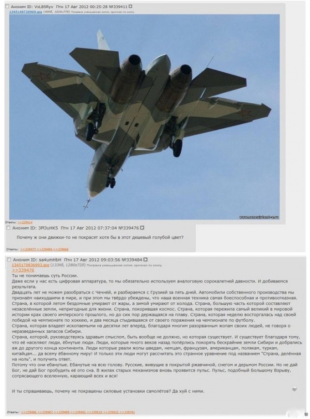 Путин давит - Обама сдувается