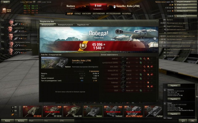 Wargaming 7