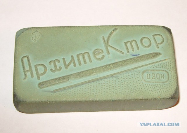 Ностальжи