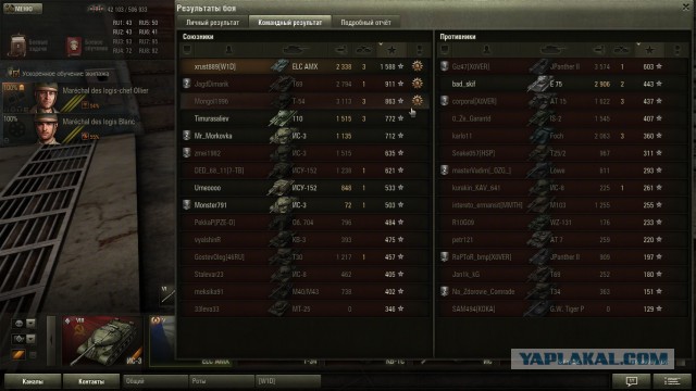 Wargaming 8