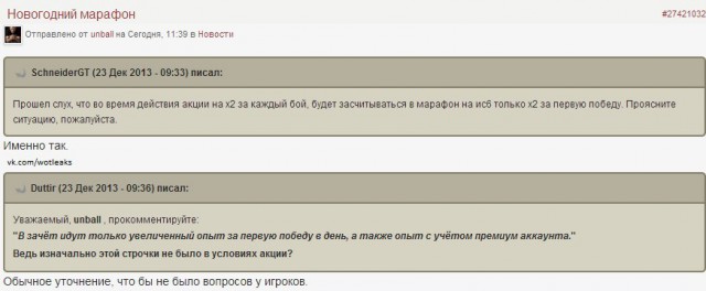 Wargaming 9