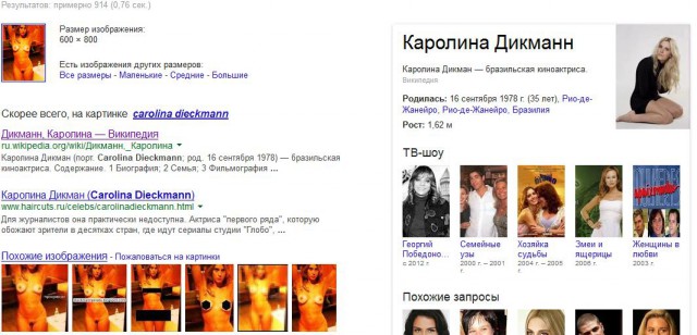 Викторя Хервей и ее платье