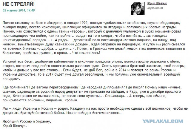 Здраствуй брат!