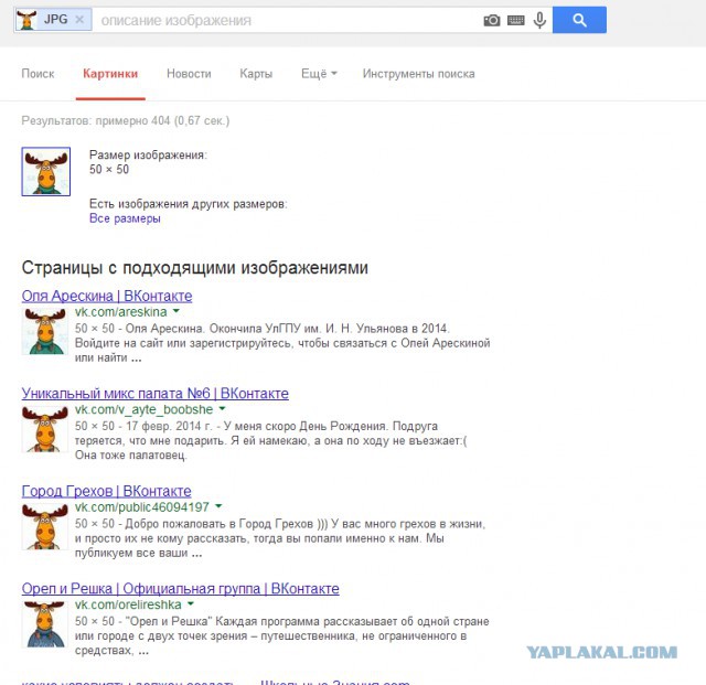 Ну не подошел, чтож теперь