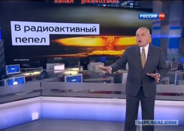 Украина: Обрезание для вашего телевизора