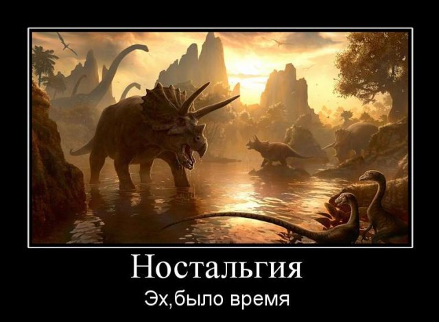 Олдфагам посвящается