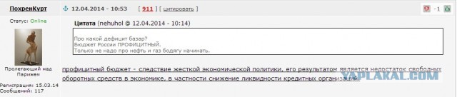 Марш предателей