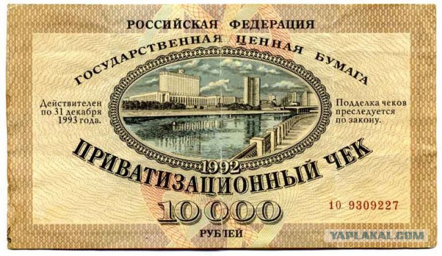 66% хотят видеть президентом Путина после 2018-го