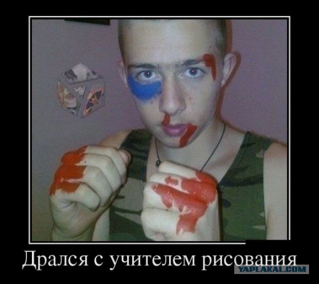 С миру по нитке. Демотиваторов чуть
