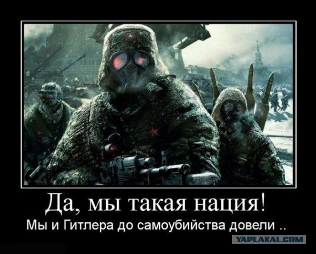 Российская Армия самая сильная