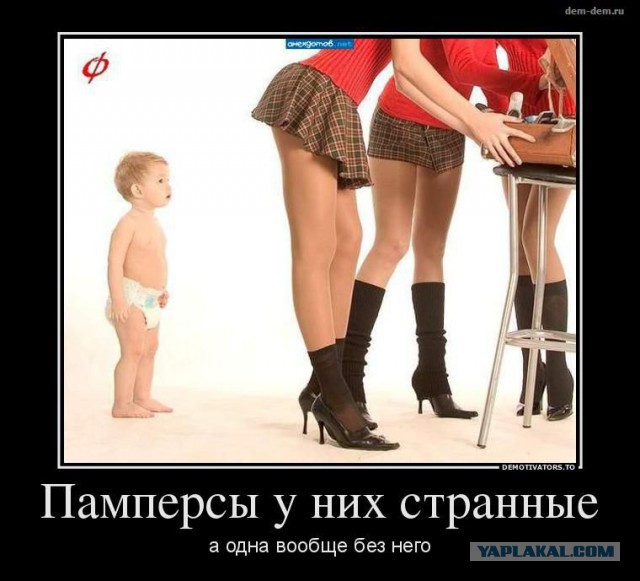 Демотиваторов пост, добавляйте свои