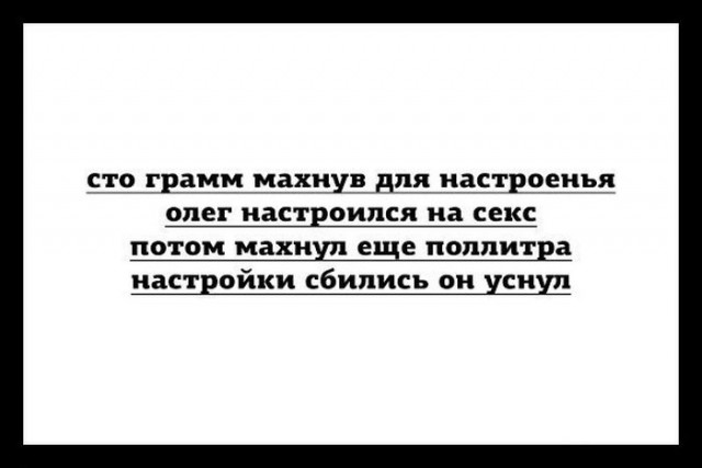 Cмешные баяны