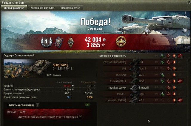 Wargaming 16