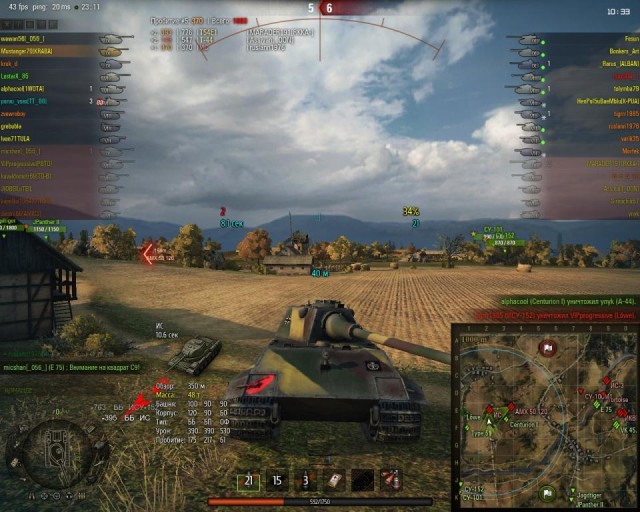 Wargaming 18